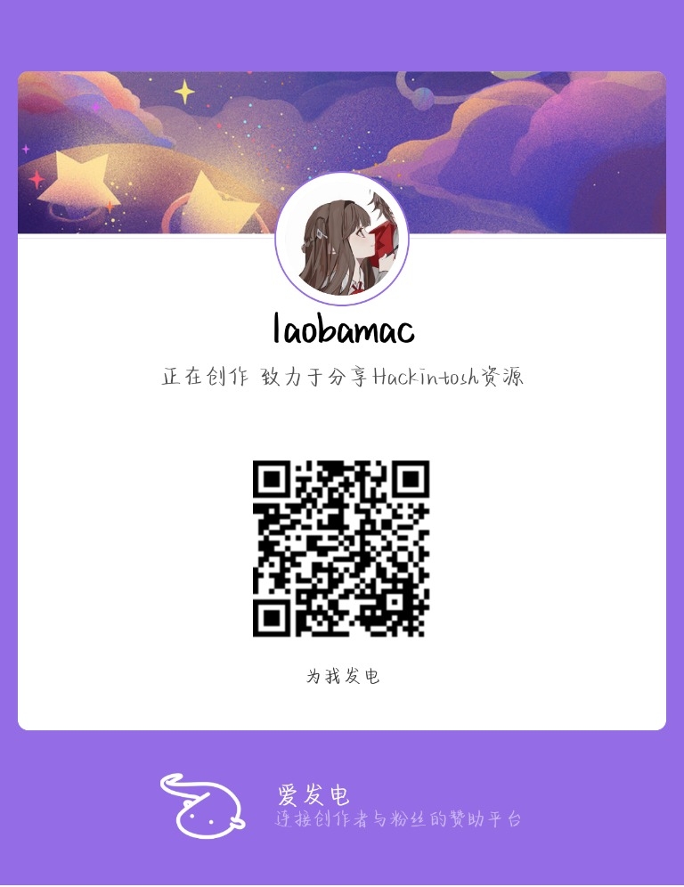 Mirage 爱发电赞助二维码
